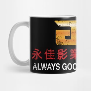 Always Good Mug